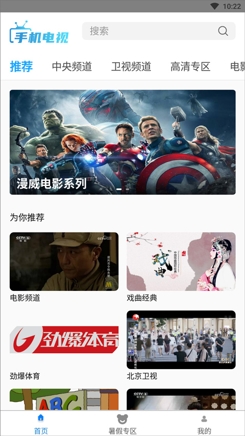 截图2