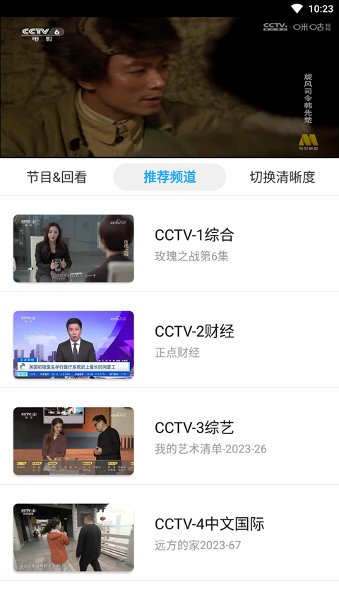 截图3